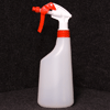 Trigger Spray Bottle