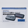 Squash Air CS-X3 Refill