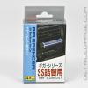 Squash Air Giga Refill Pack