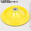 Rotary Hook & Loop 5" Backing Plate - 125 mm