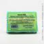 TUF SHINE Scrub-All No Scratch Sponge