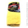 Supreme Shine Microfiber Towel 3 pack - 16" x 24"