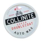 COLLINITE SUPER DOUBLECOAT AUTO WAX 18OZ - Caswell Inc